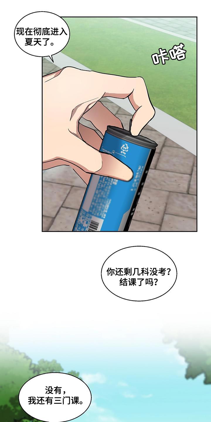 第34章：帮个忙18