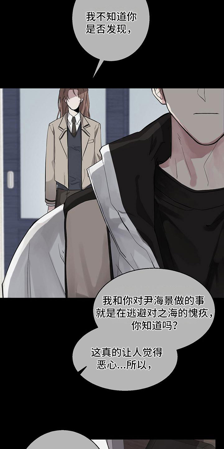 第13章：初遇16