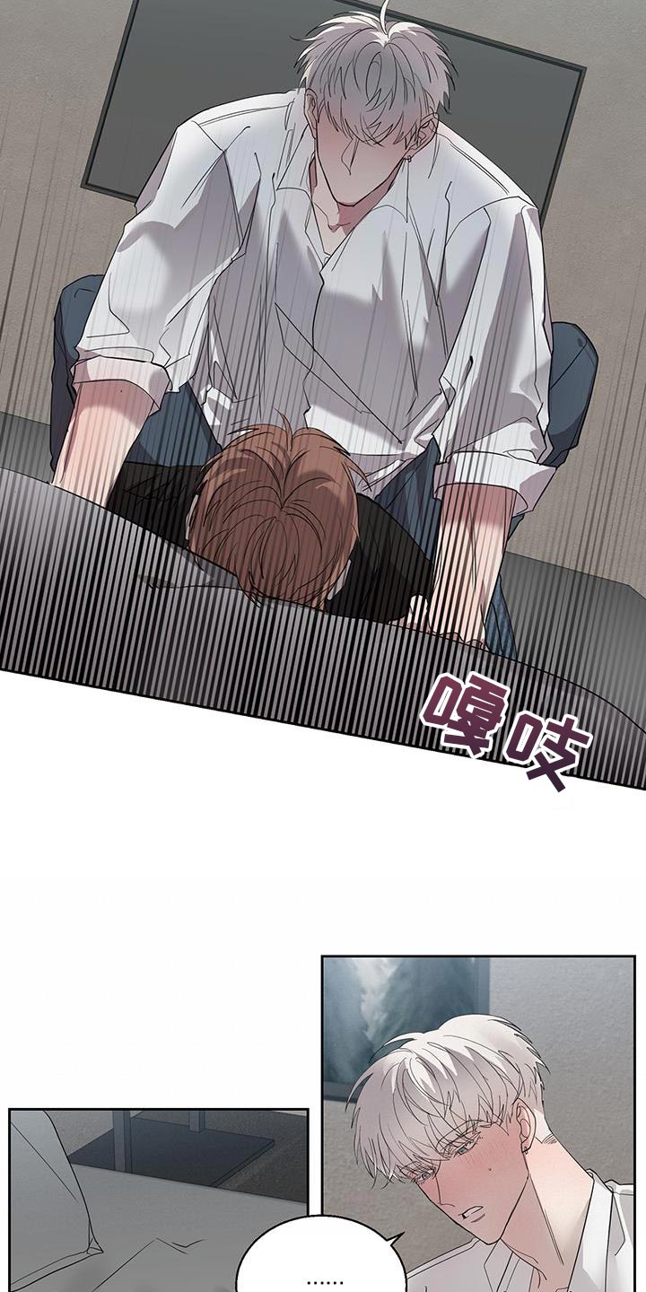 第41章：进度太快11