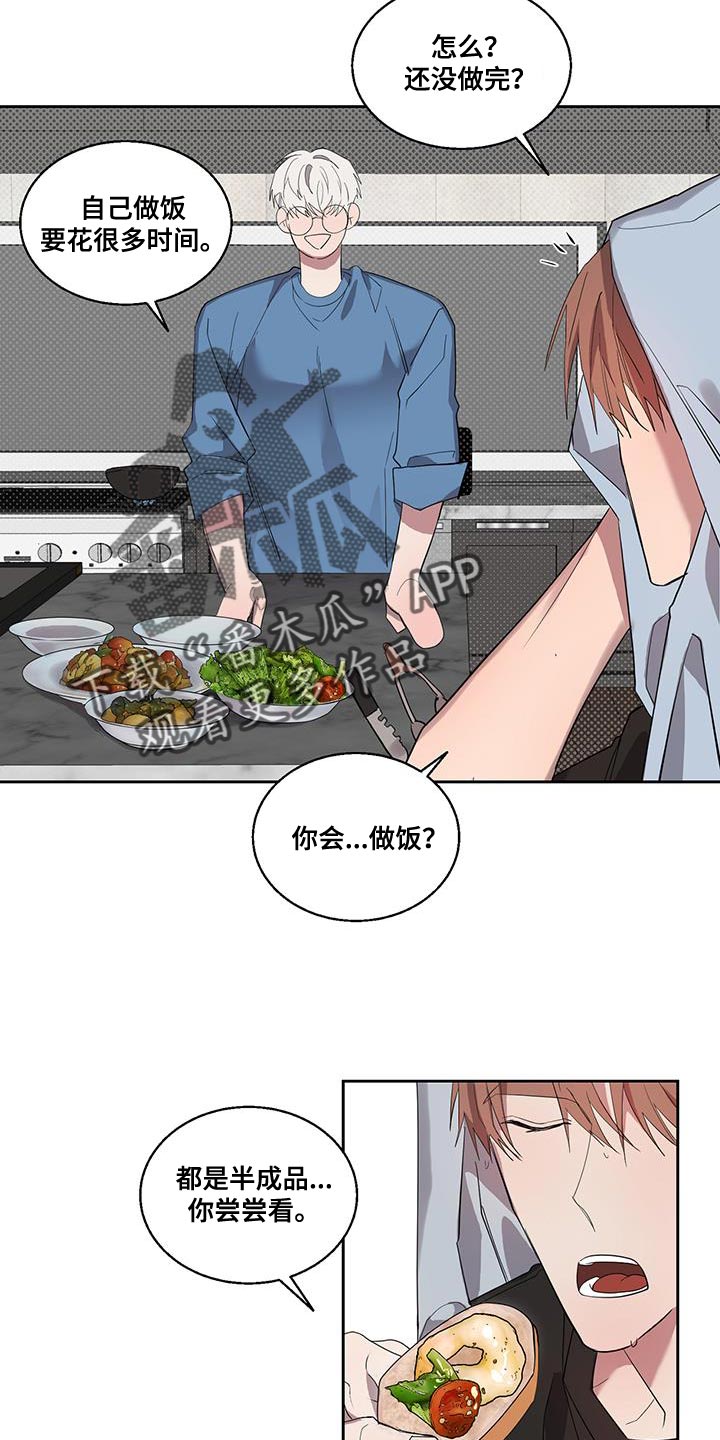 第43章：打电话12