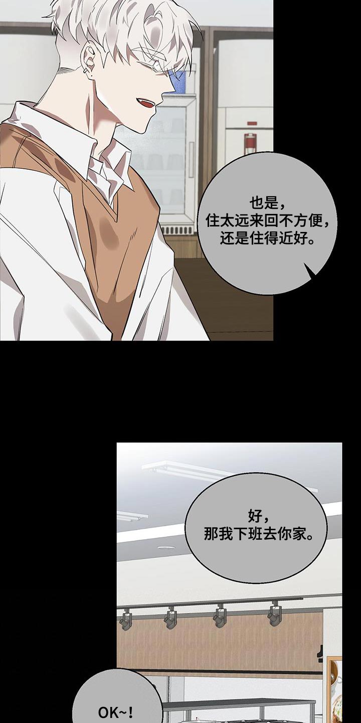 第20章：难以理解13