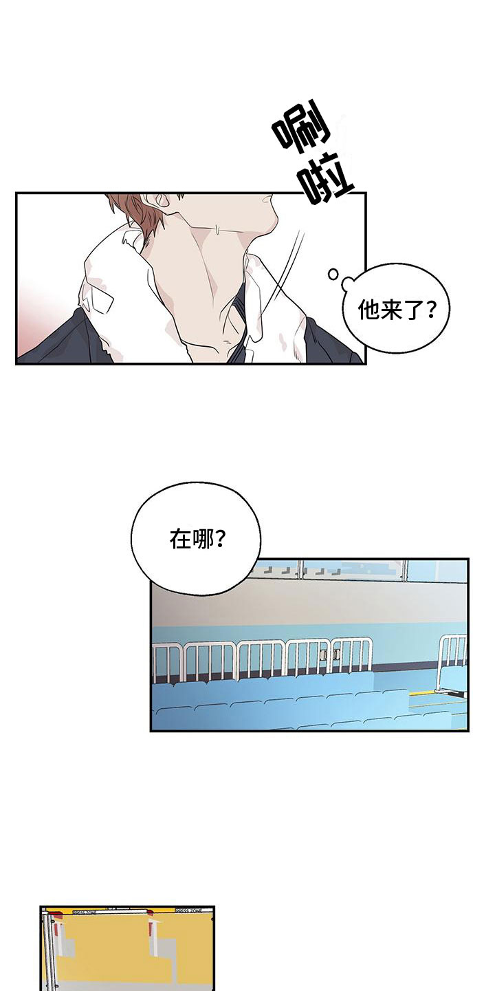 第3章：他很乖5