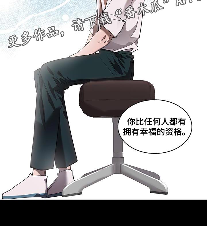 第39章：幸福的资格20