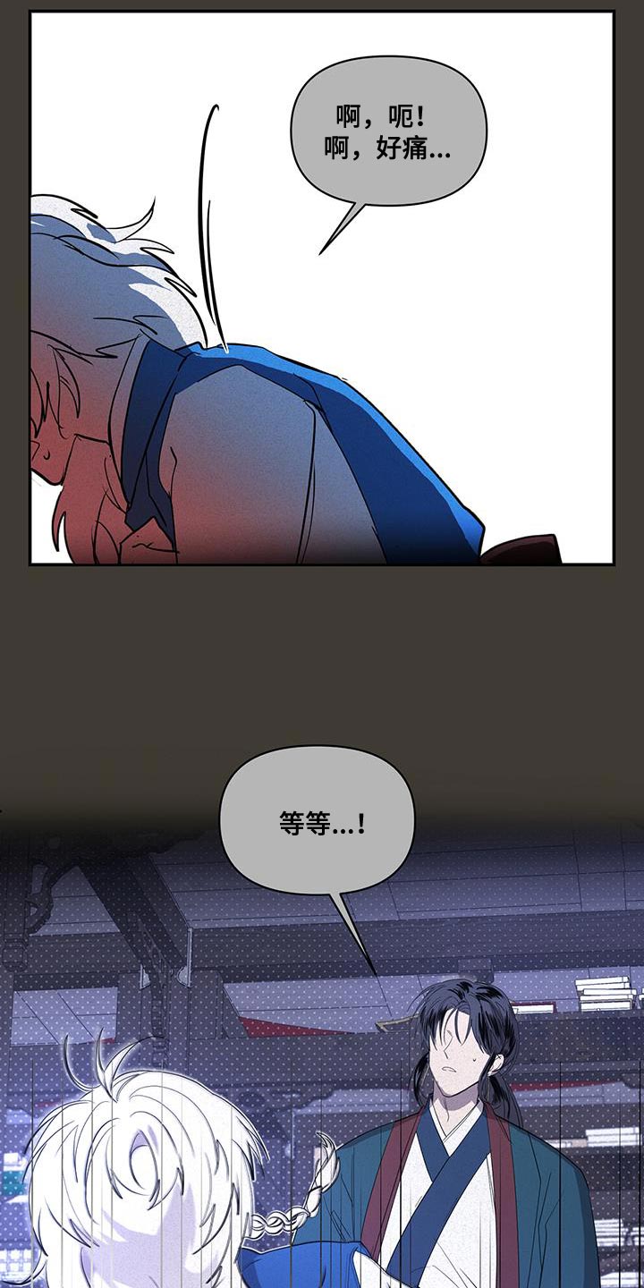 第47章：晕倒11