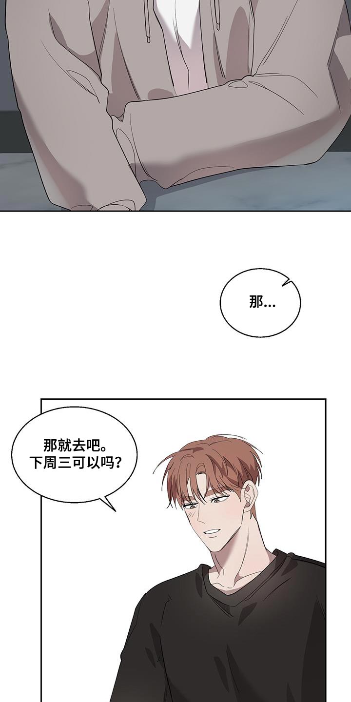 第35章：游乐场11
