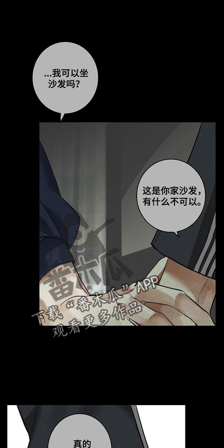 第21章：过意不去0