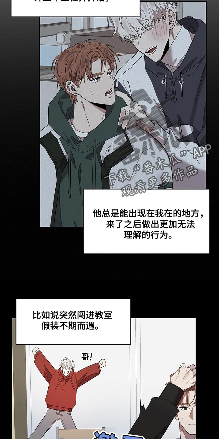 第20章：难以理解6