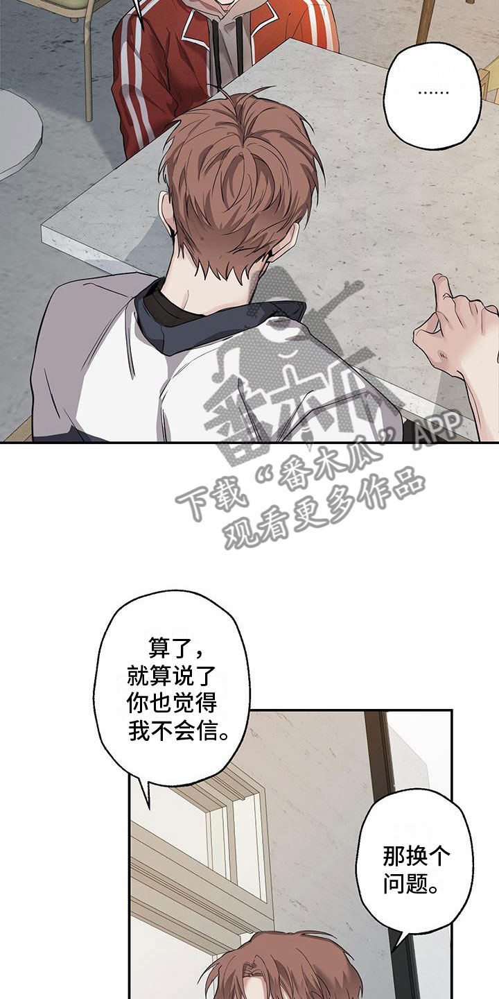 第7章：我是鬼9