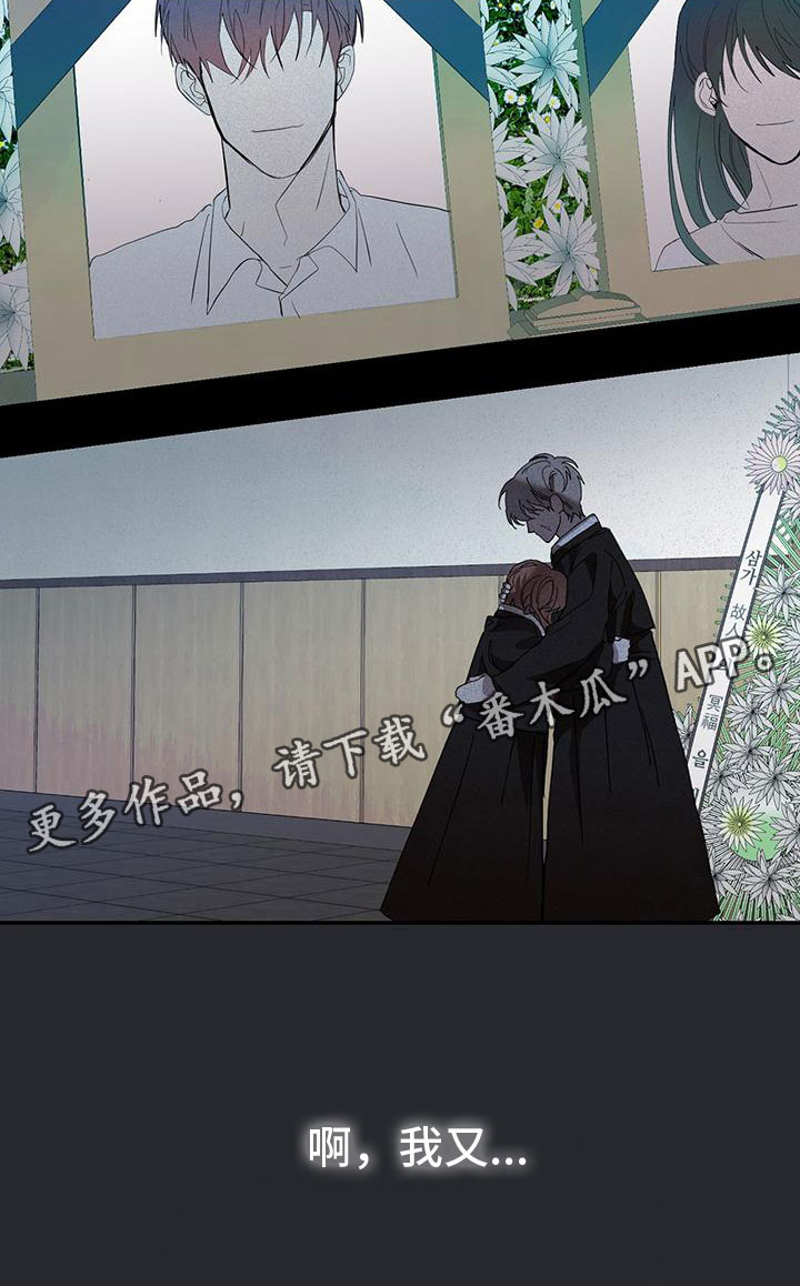 第17章：看医生21