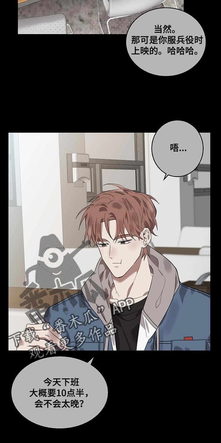 第20章：难以理解11