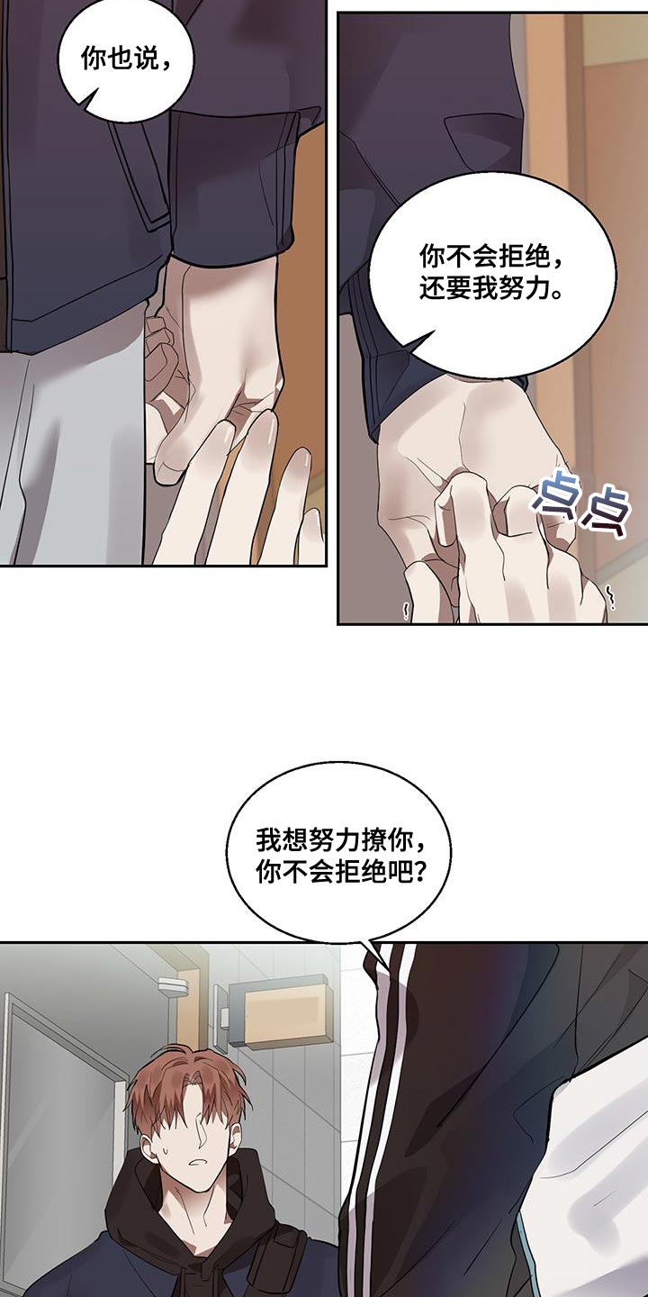 第29章：担心24