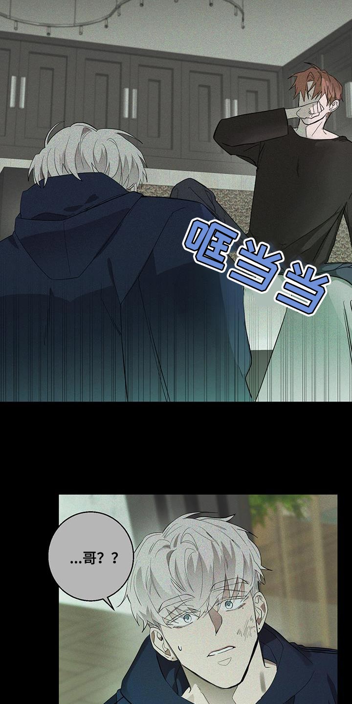 第21章：过意不去10