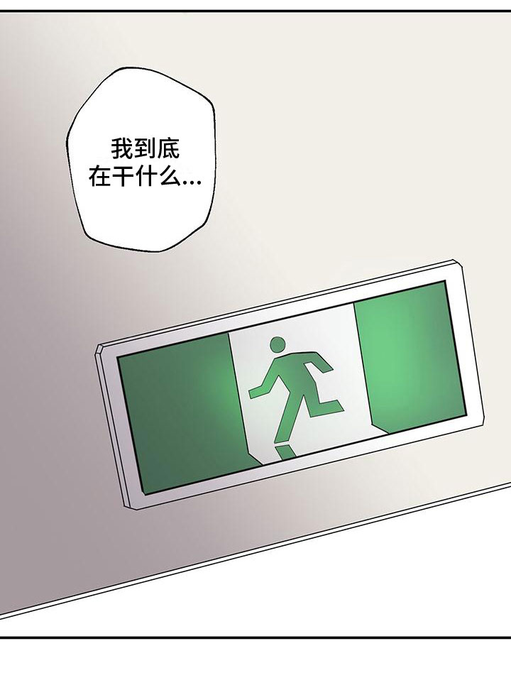 第3章：他很乖23