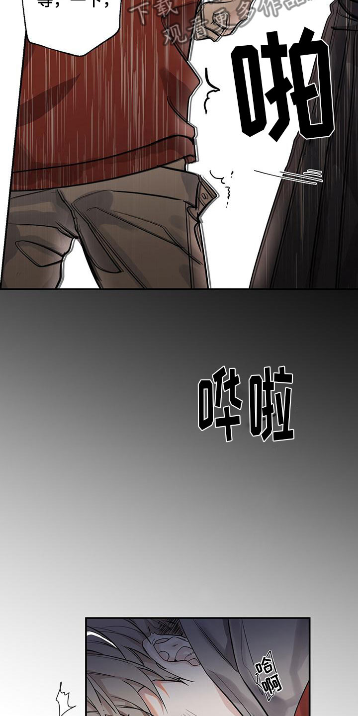 第5章：震惊16