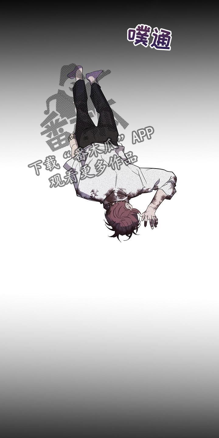第46章：充满野心的家伙8