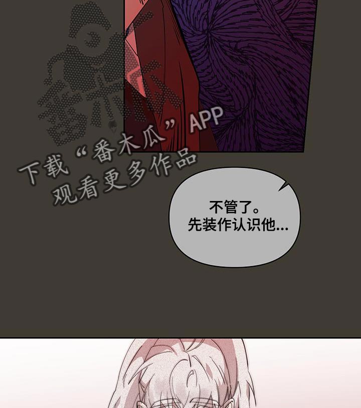 第49章：冷漠的话语9