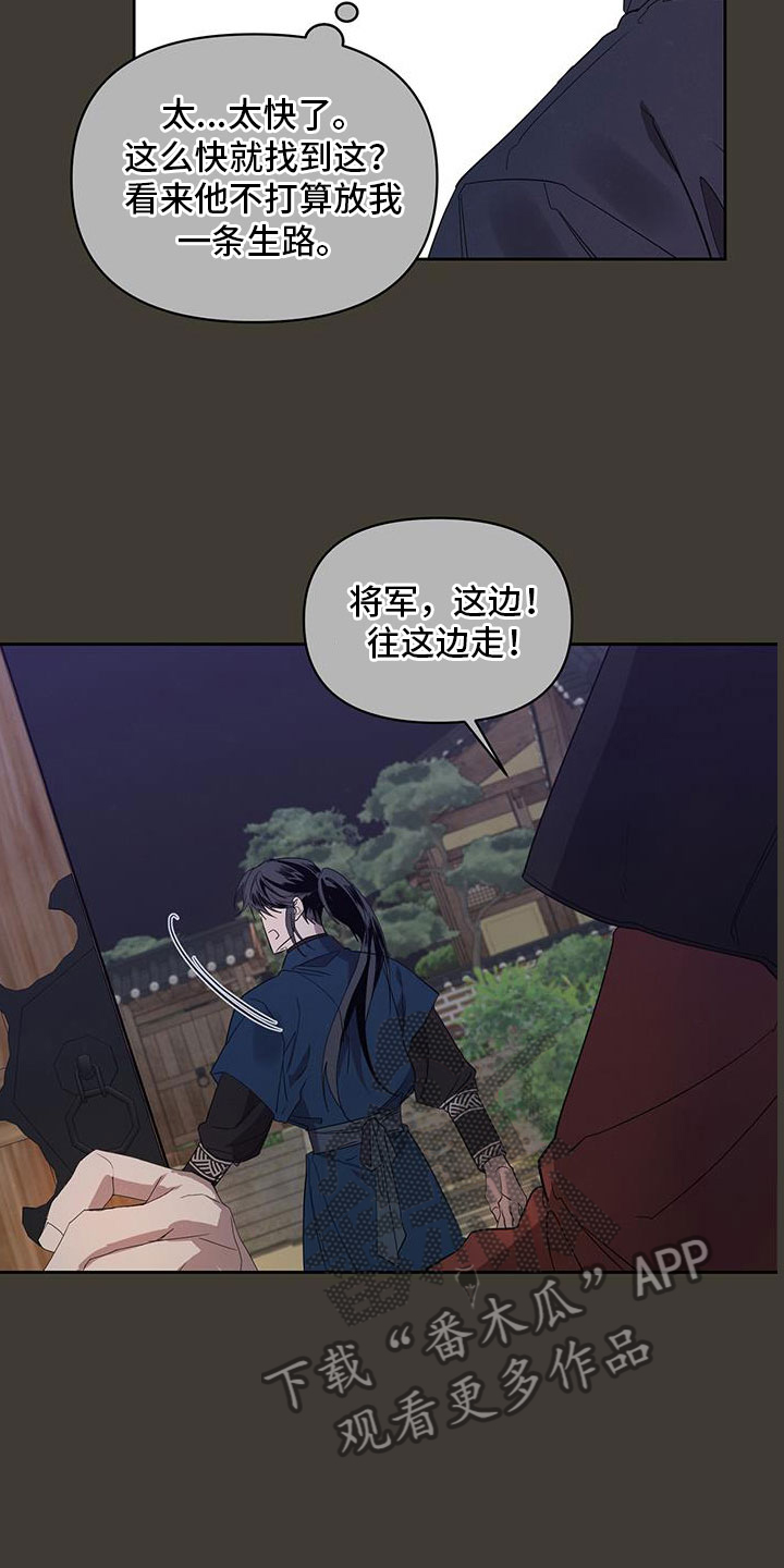 第53章：谋反13
