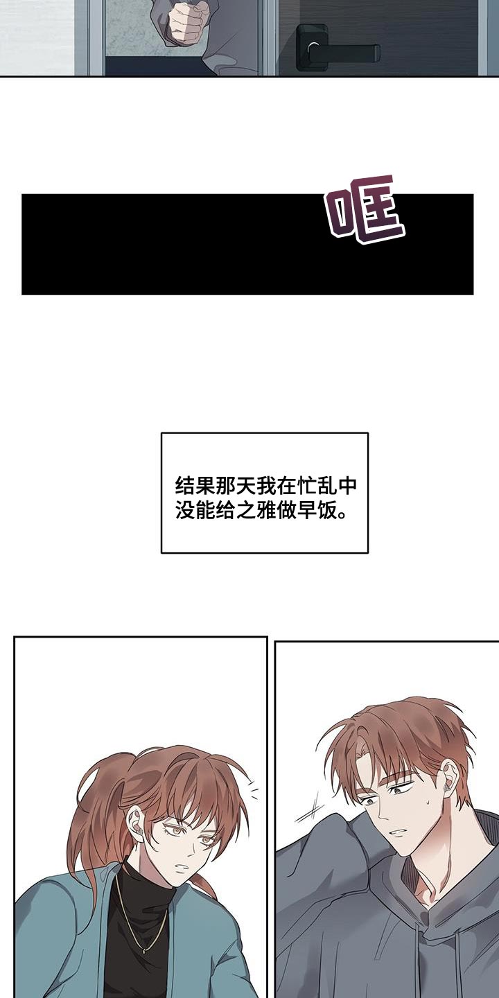第33章：搞不懂23