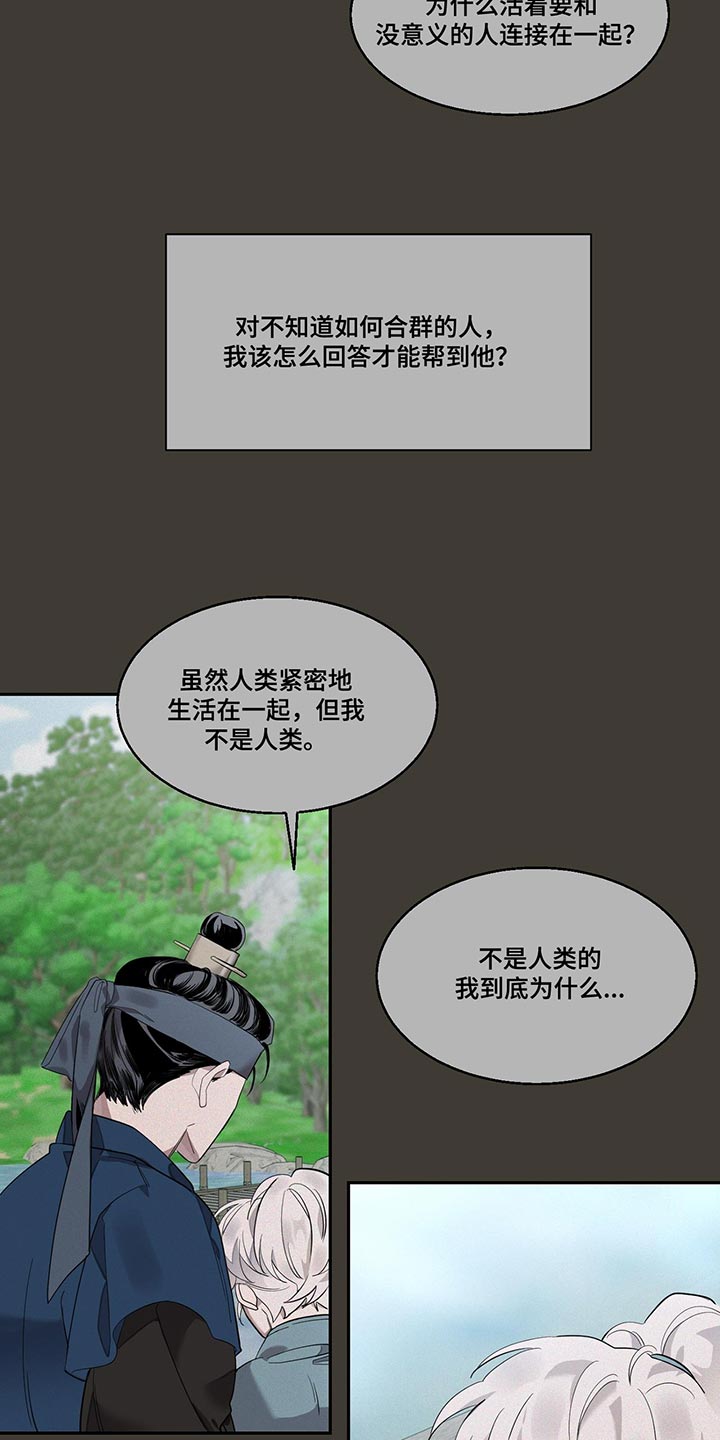 第24章：有意义的东西16