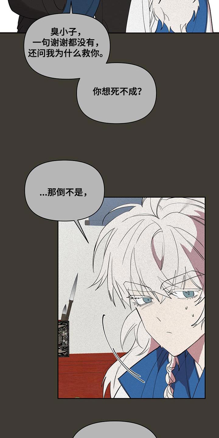 第48章：惊讶6