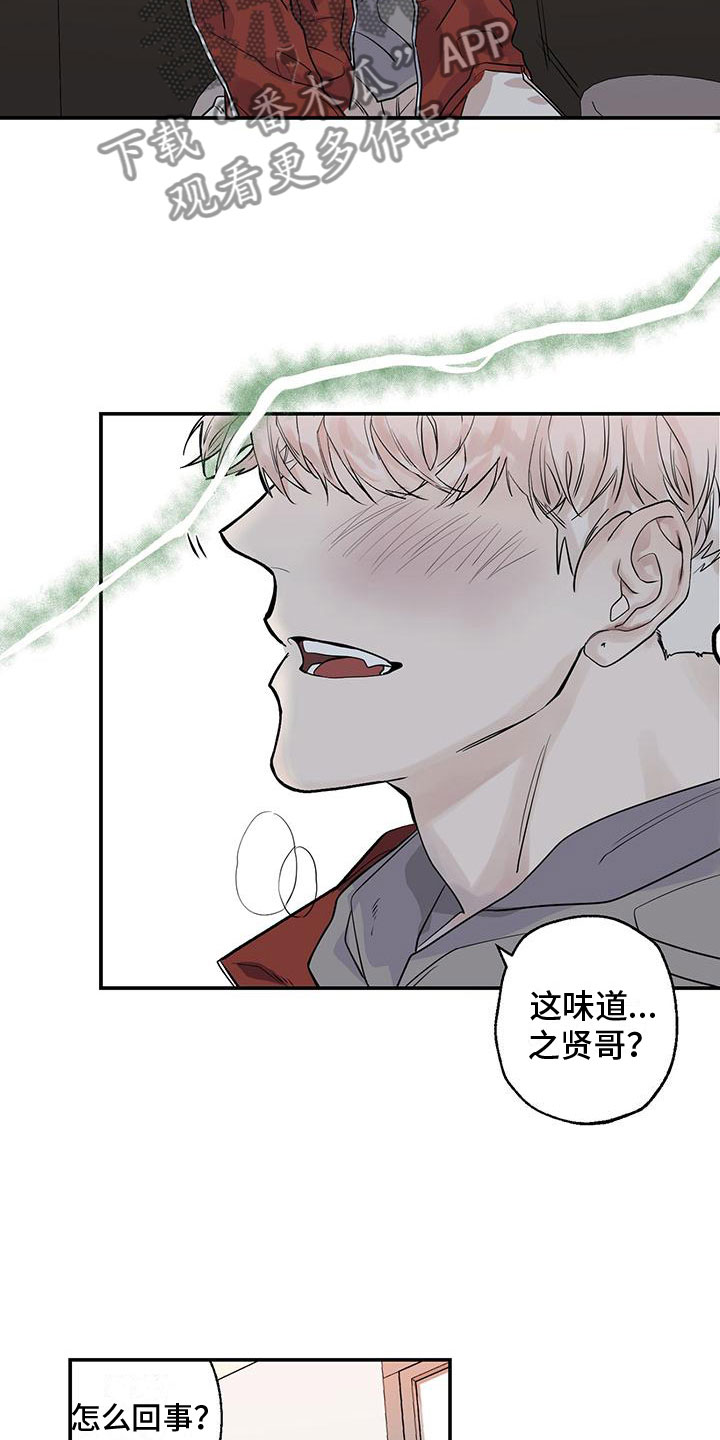 第4章：拥抱9