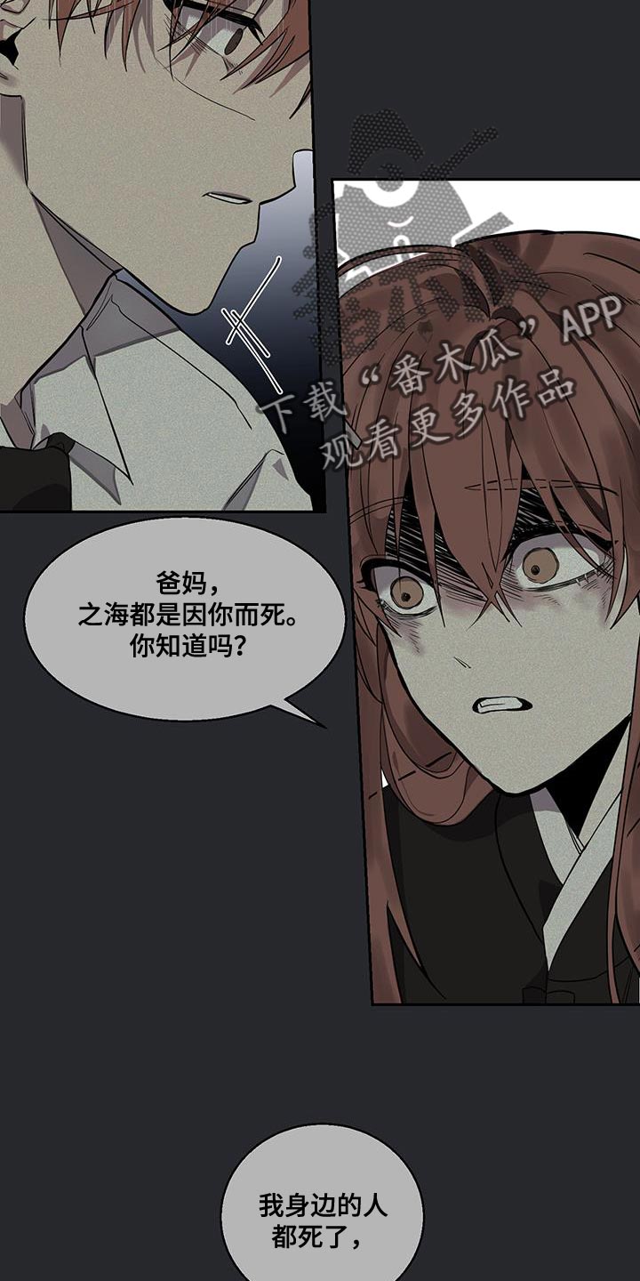 第18章：太痛苦了4