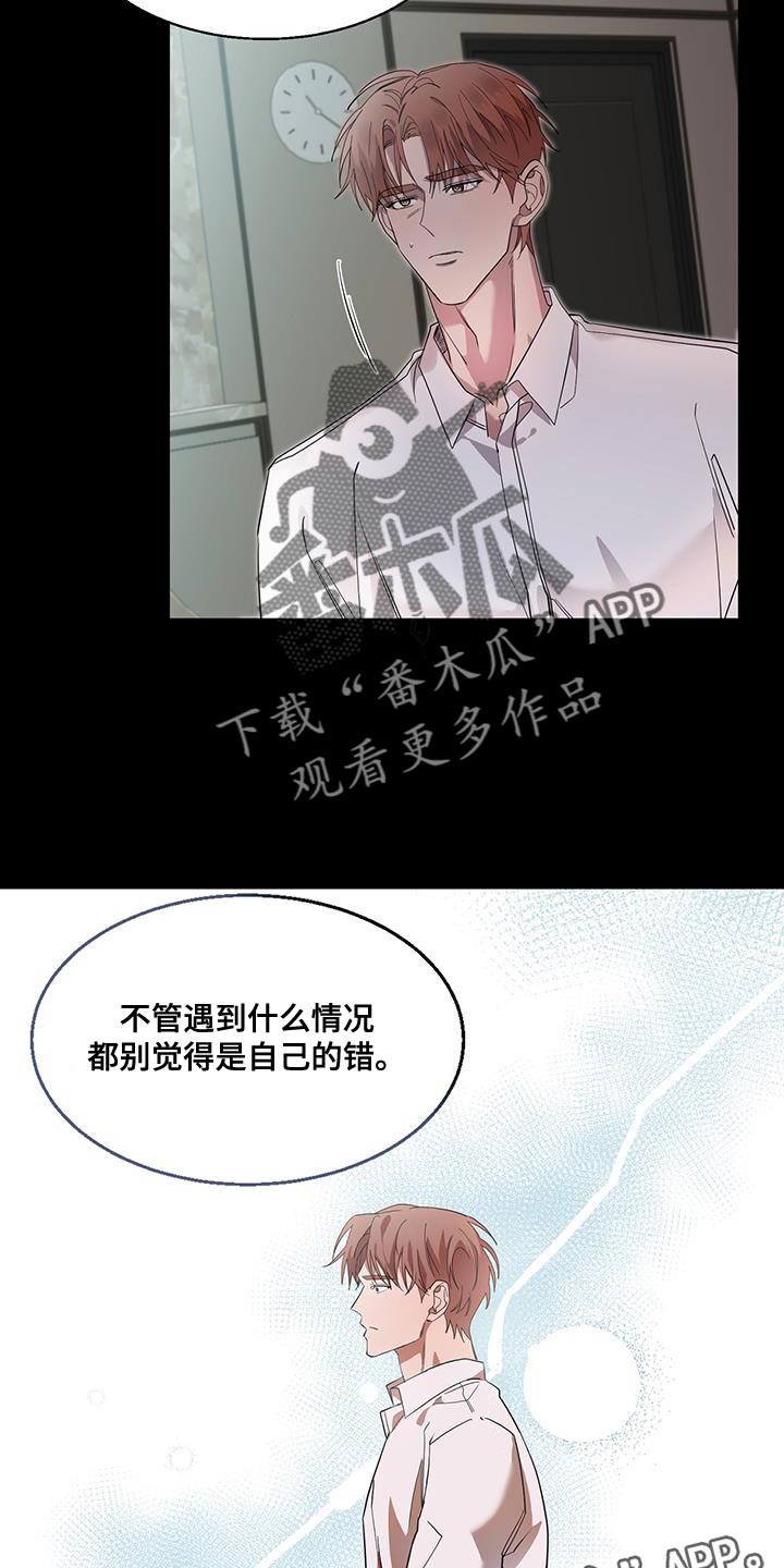 第39章：幸福的资格19