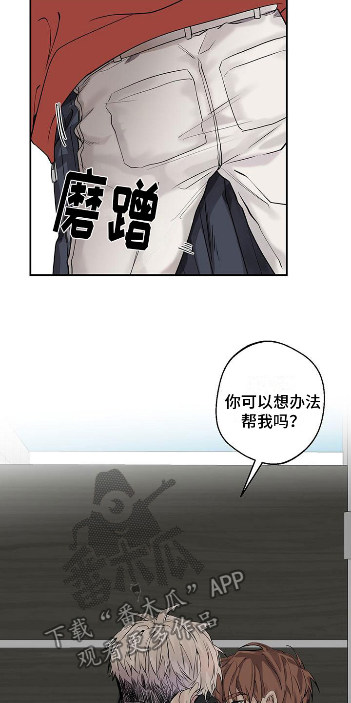 第5章：震惊4