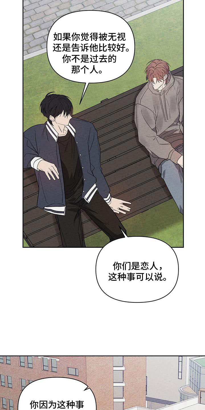 第54章：杀人凶手11