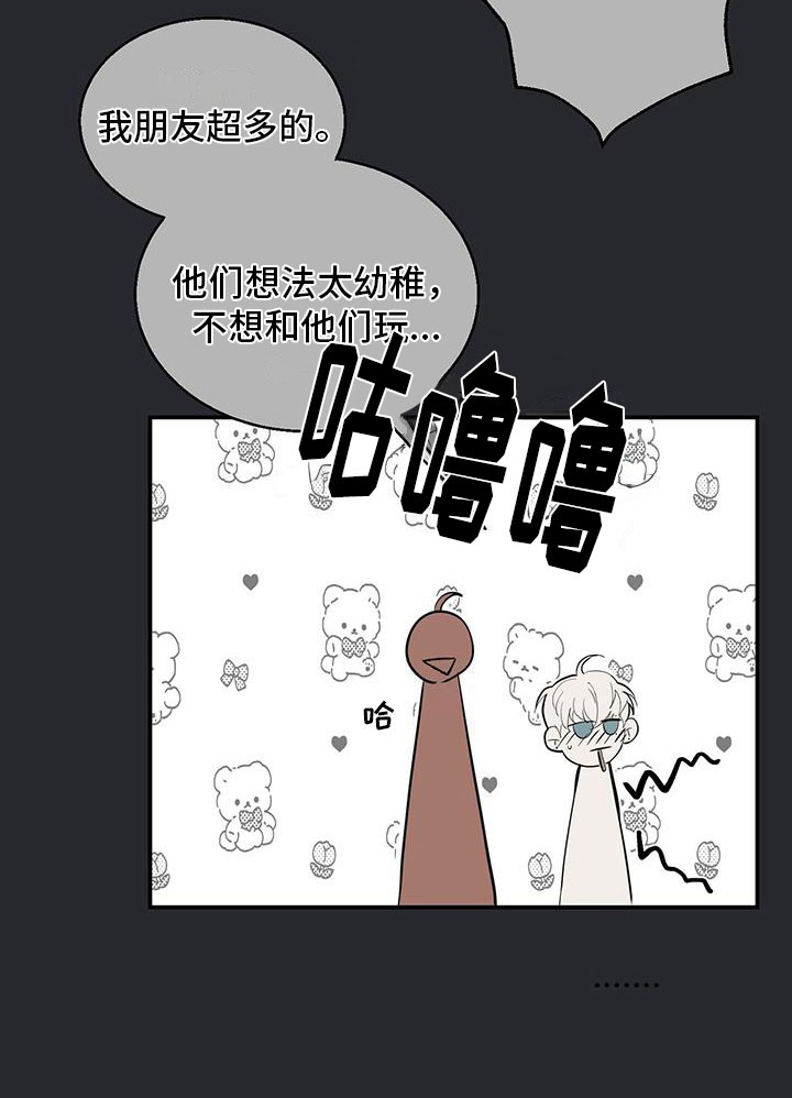 第15章：家庭聚会7