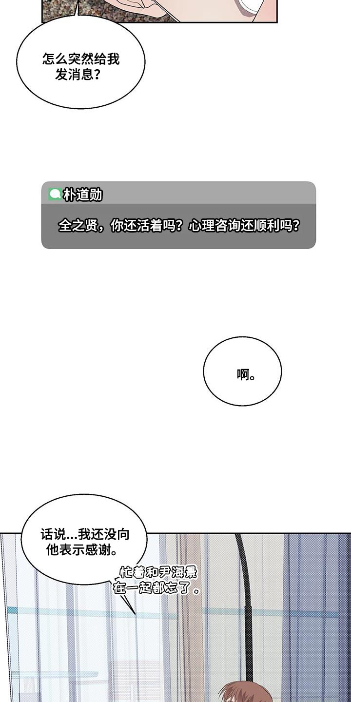 第43章：打电话21