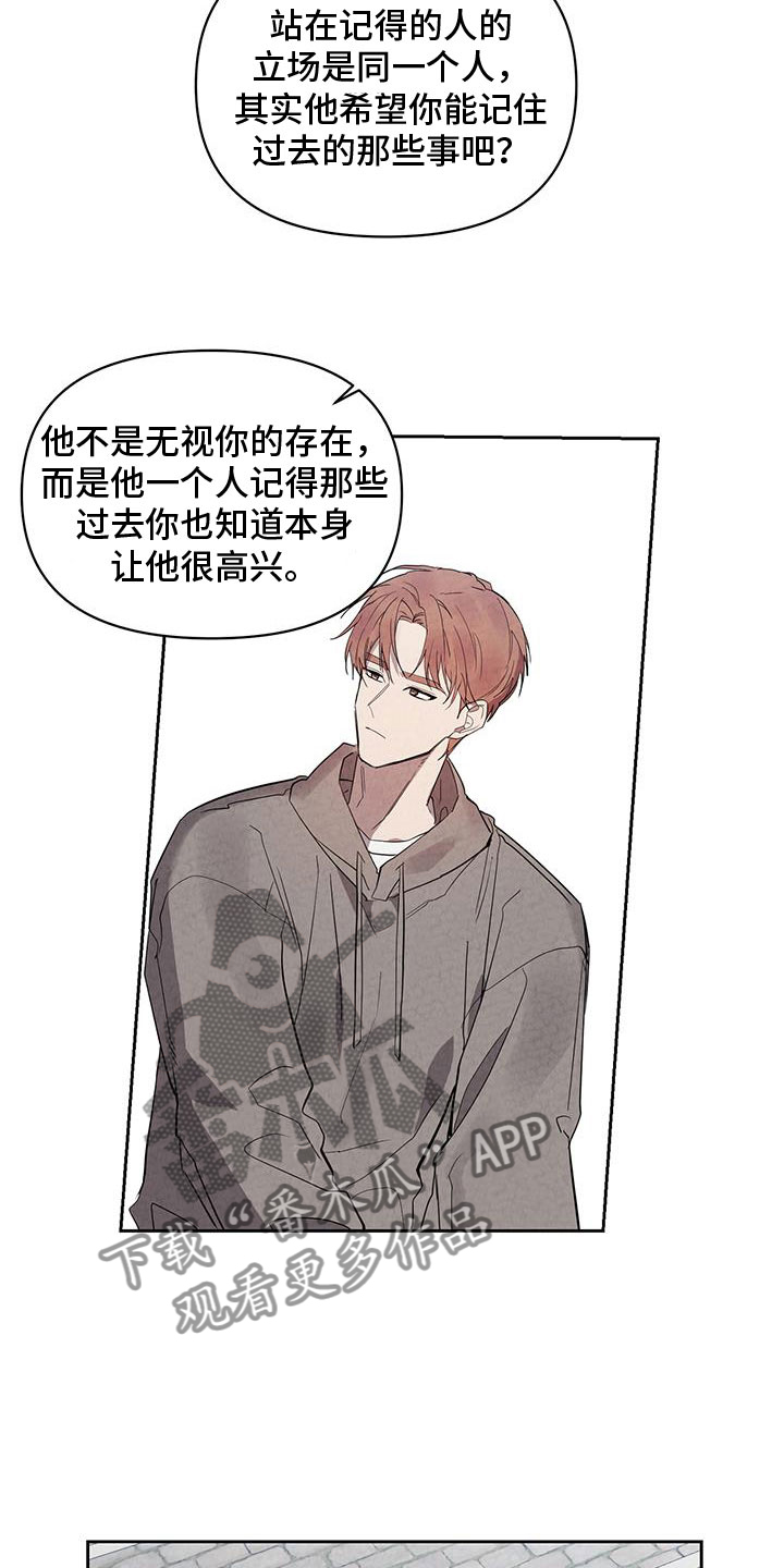 第54章：杀人凶手10