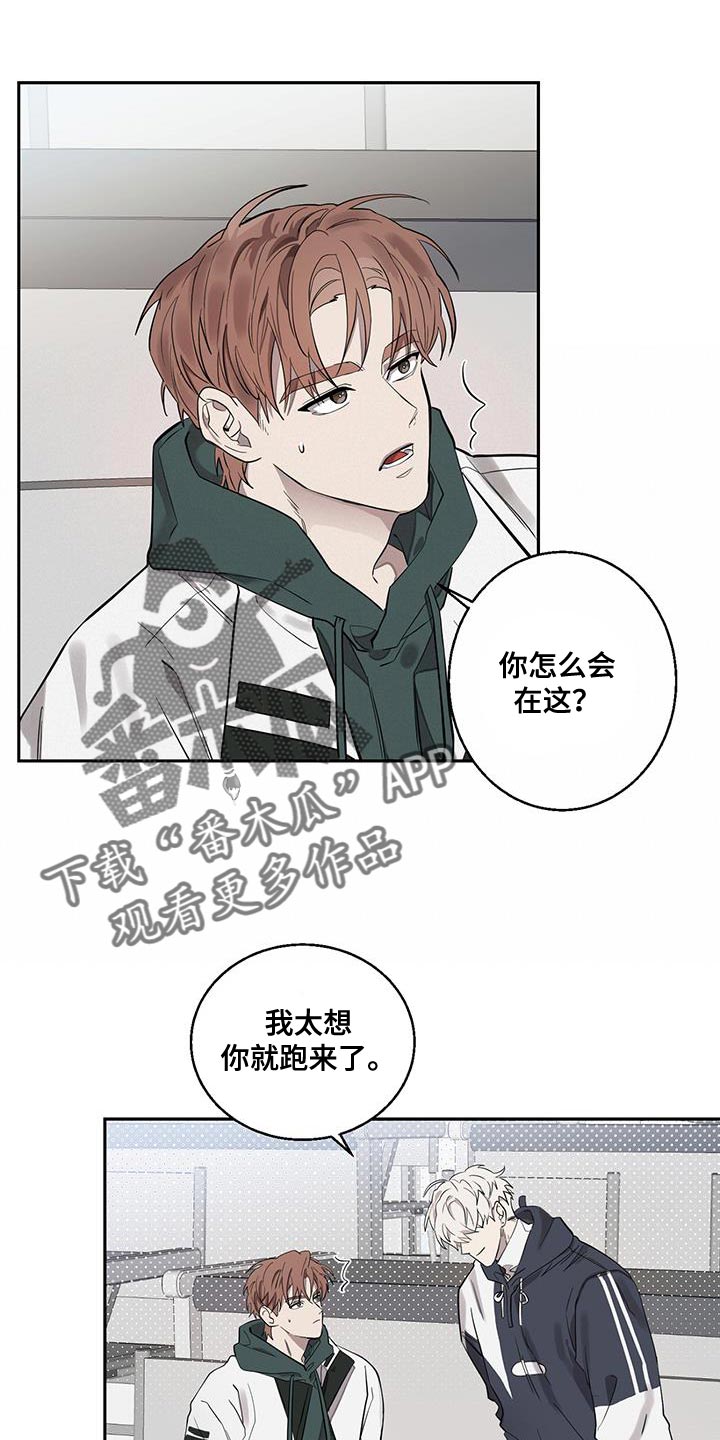 第19章：不对劲的味道13