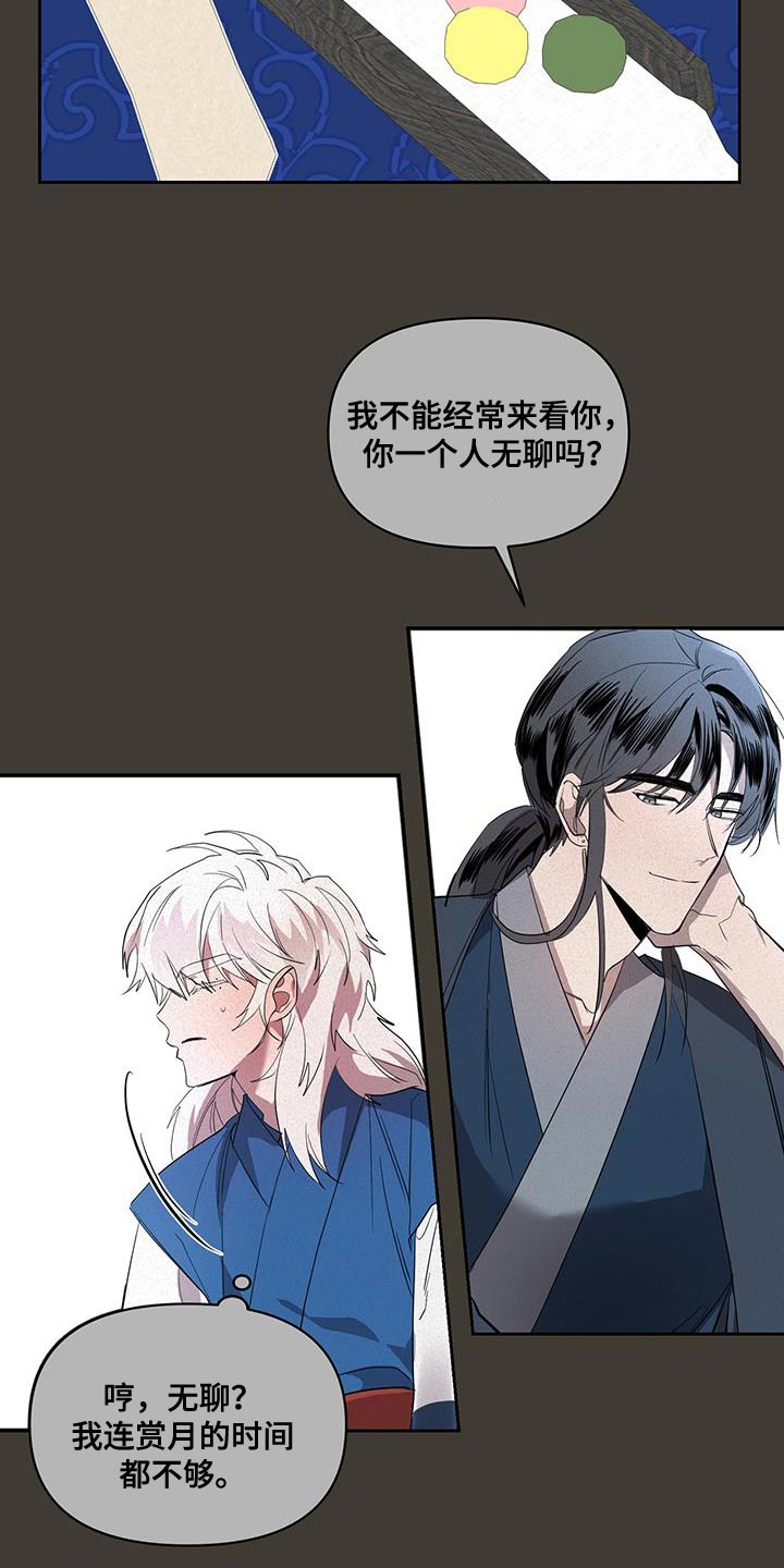 第48章：惊讶15