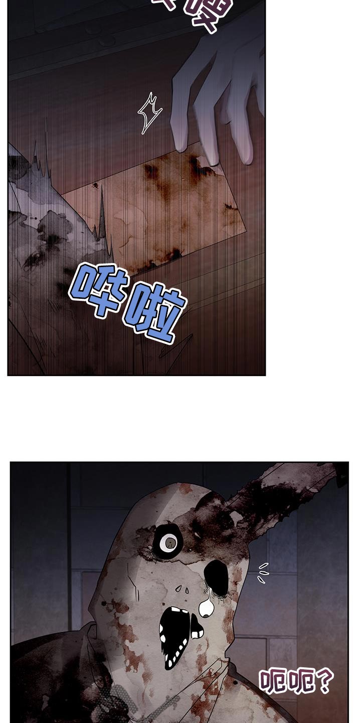 第37章：难以置信的说法7