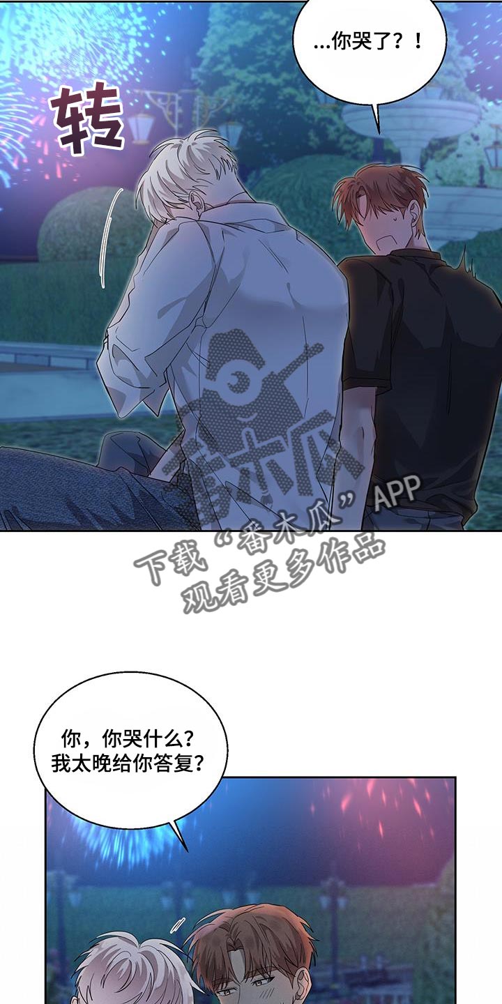 第40章：真心的11