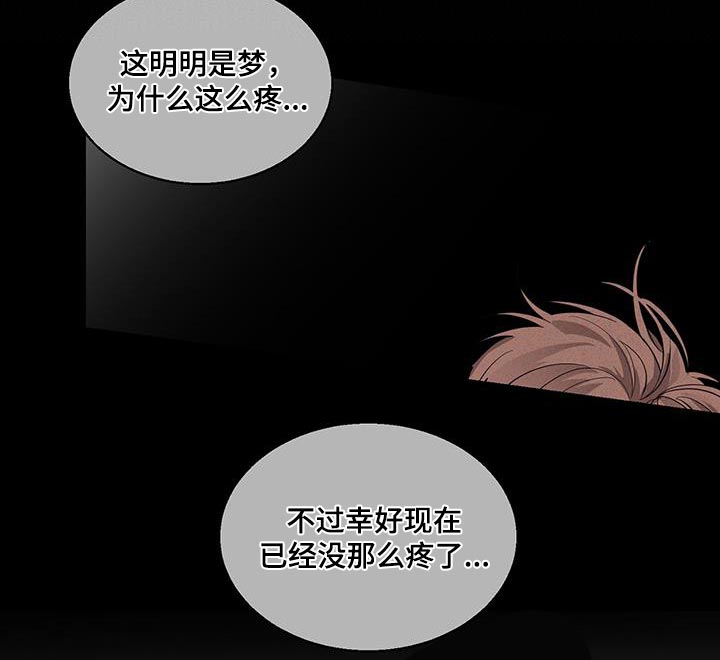 第46章：充满野心的家伙7