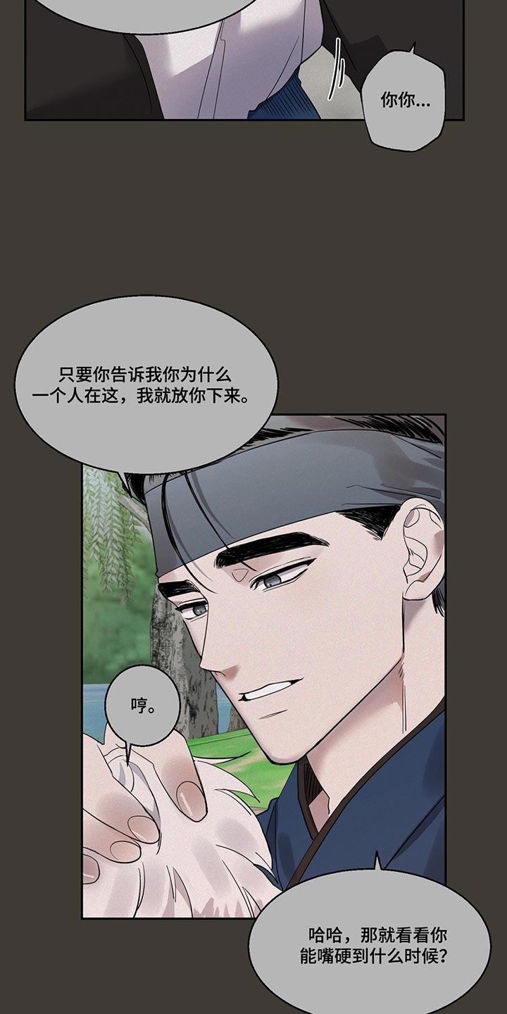 第24章：有意义的东西9