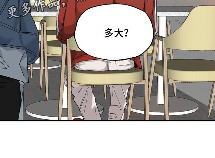 第8章：他的秘密24