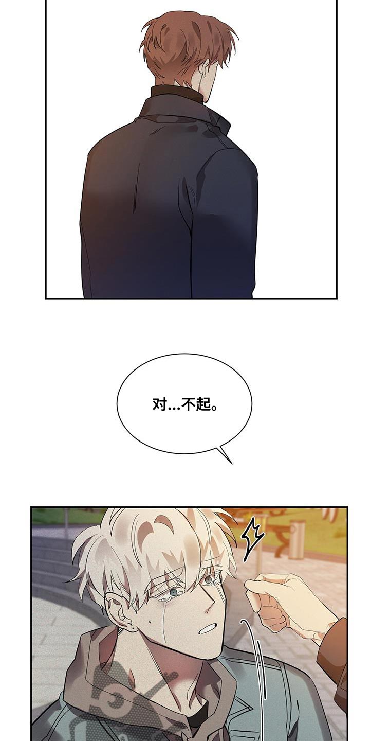第27章：格外好看9