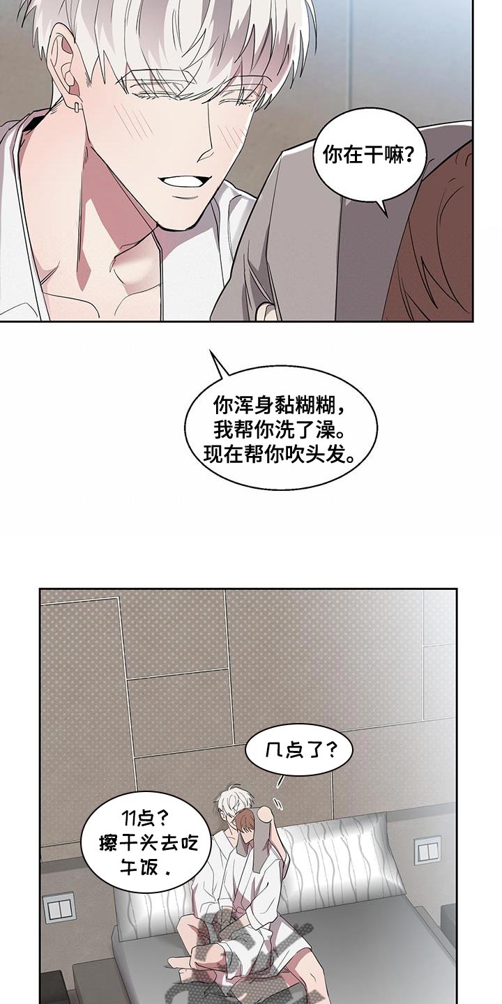 第42章：满足感16