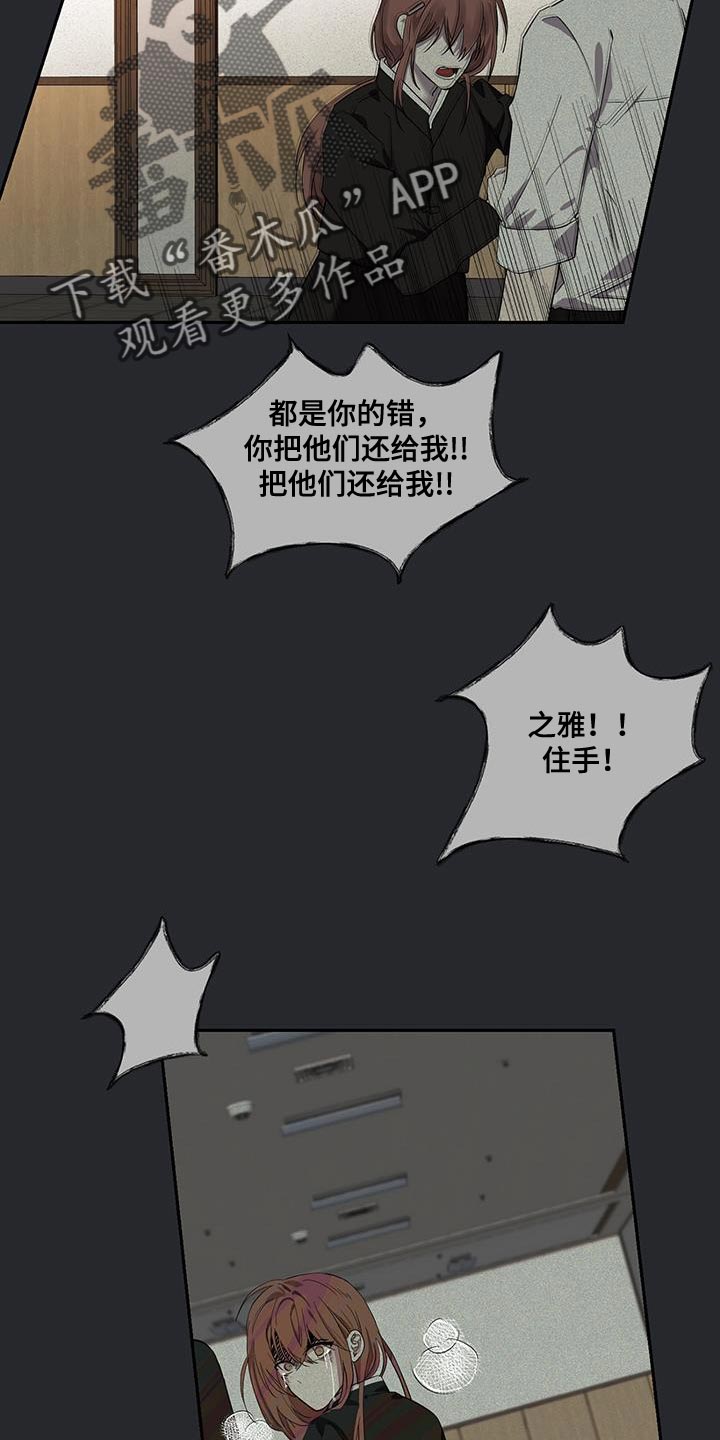 第18章：太痛苦了7