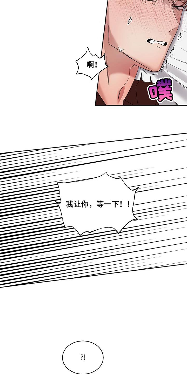第41章：进度太快21