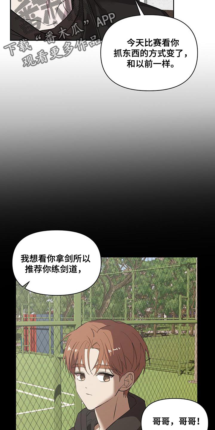 第52章：一举歼灭7