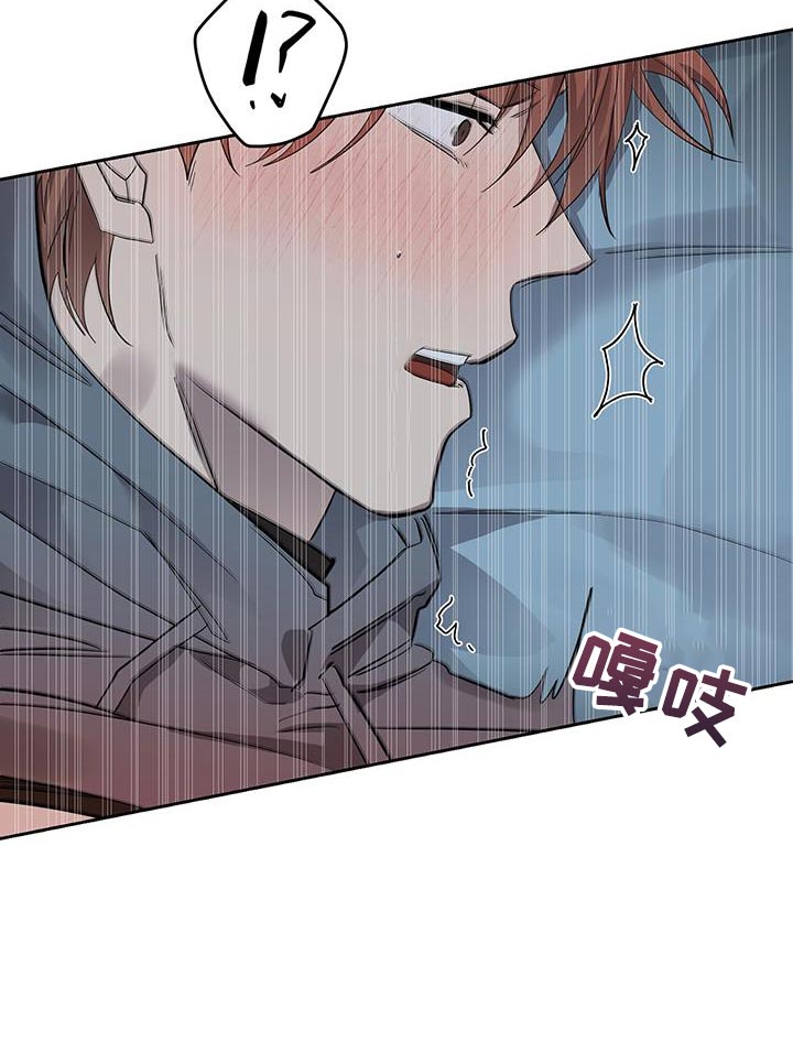 第32章：快点喜欢我10
