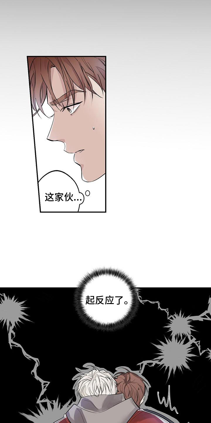 第4章：拥抱20