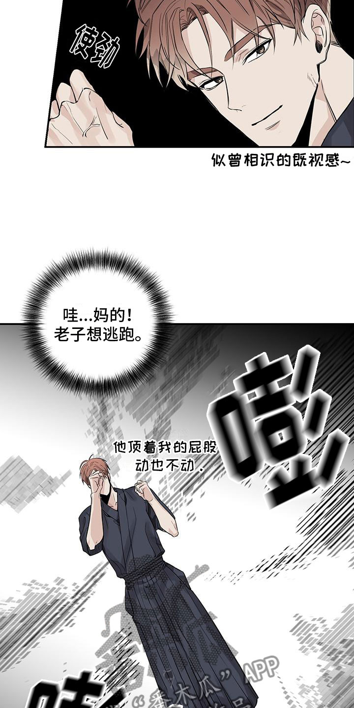 第4章：拥抱36