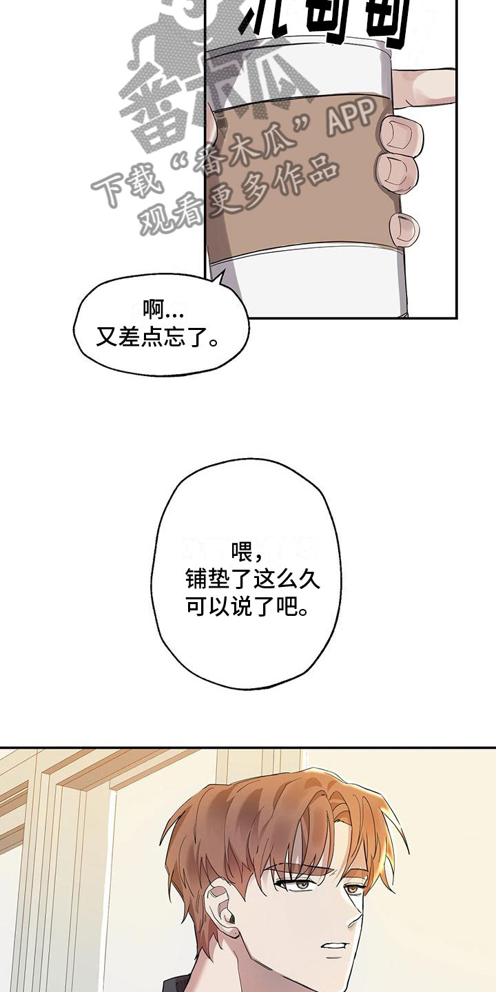 第9章：你多大12