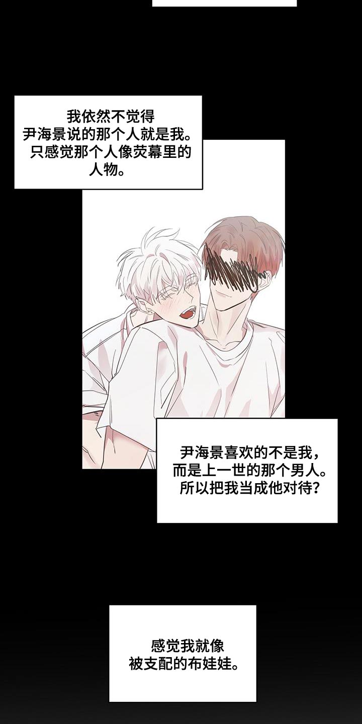 第52章：一举歼灭12