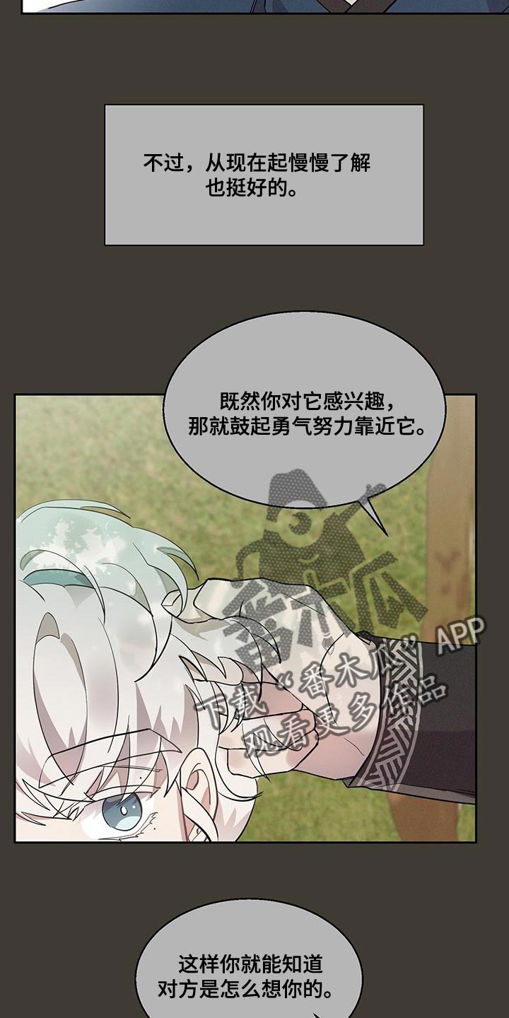 第26章：靠近22